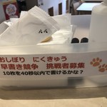 Cafe むすび　〜心と心を結ぶ 癒しの空間〜 - 