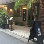 bar＆chocolate CACAOTAIL - 