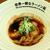 世界一暇なラーメン屋