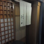 北新地 みち田 - 