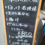 北新地 みち田 - 