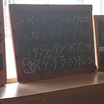 ラーメン 虎一番 - 