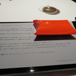 レフェルヴェソンス - アップルパイのように#39～紅鮭・枝豆・茶臼岳・黒トリュフ