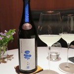 レフェルヴェソンス - 新政酒造　天蛙（アマガエル）