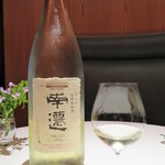 レフェルヴェソンス - 美吉野酒造　南遷 プレミアムオーガニック