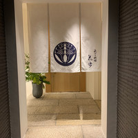 天ぷら料理 花歩 - 