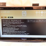 東京ディズニーシー・ホテルミラコスタ - 前日までにテレビで予約