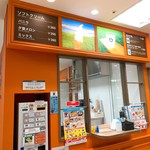 北海道どさんこプラザ 吉祥寺店