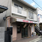 お好み焼き・ふみえ - 