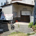 天婦羅 三洲 - 