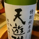 Kikuta - 日本酒 辛口(’-’*)♪