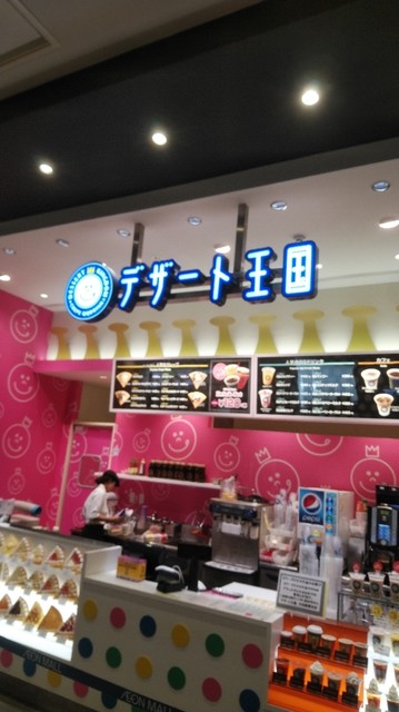 デザート王国 イオンモール今治新都市店 大西 クレープ 食べログ