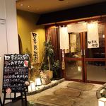 Shikisai - フロア内に店舗があります。