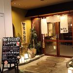 四季彩 - フロア内に店舗があります。