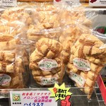 久栄 - ハイラスクロイヤル（メロンパンの皮）350円