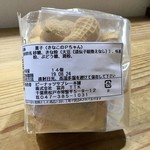 ピーナッツサブレー本舗とみい - 【千葉繁昌記 菓子にぎわい きな粉のＰちゃん】原材料など…