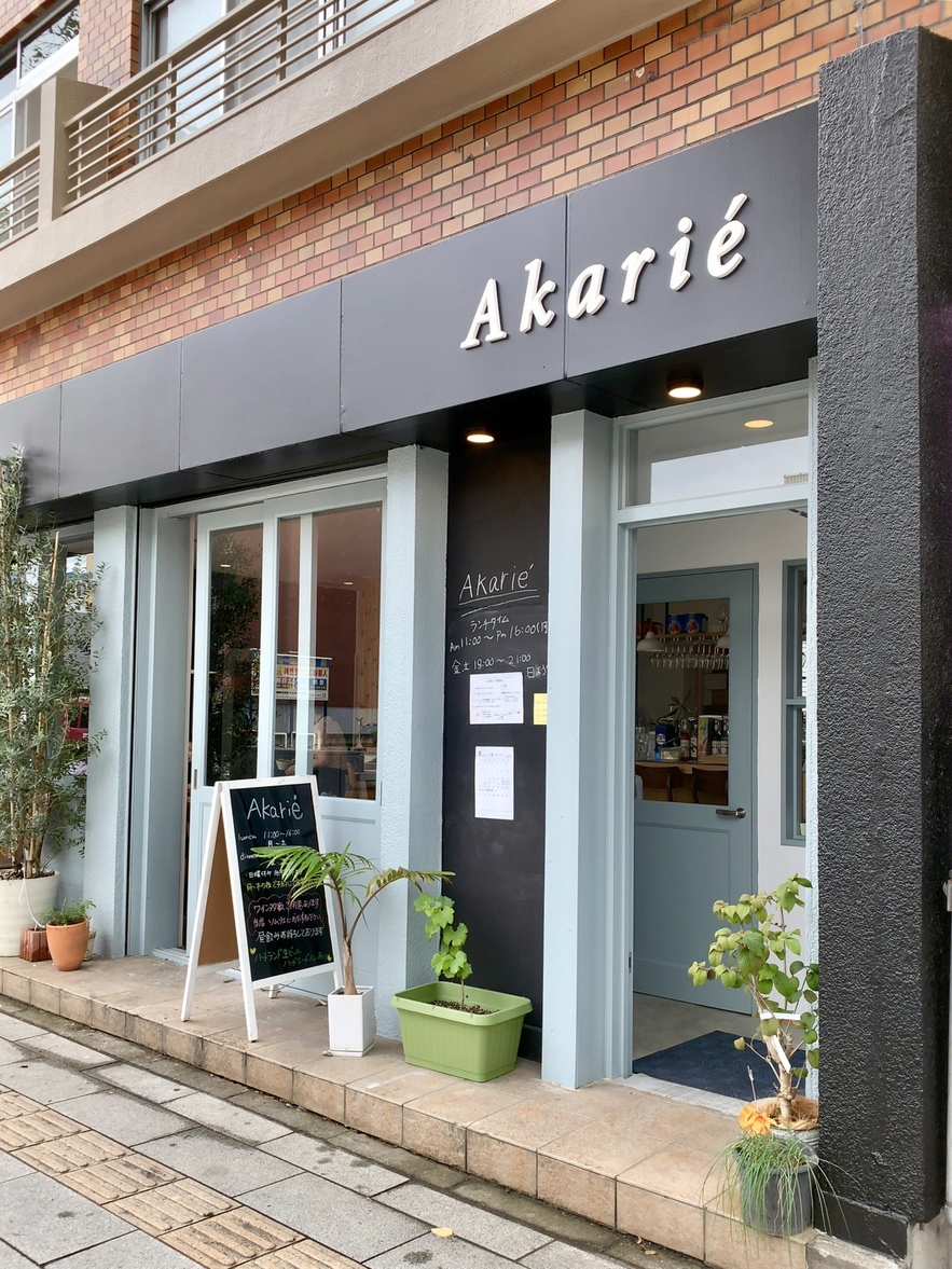 写真 : アカリエ （Akarie） - 松本/イタリアン | 食べログ