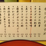 天ぷら やす田 - 