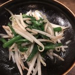 酒処 てらやま - 