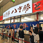 八重勝 - 店構え