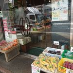 フルーツのにしわき - 普通の果物屋さん