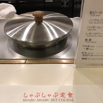 Shabusen - 専用の鍋。