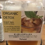 Porcupine - オーガニックデトックスティー