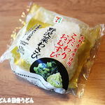 7-ELEVEN Karuizawa Purinsudori Ten - 