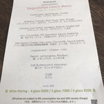 マークス ガストロノミー&ワイン - 