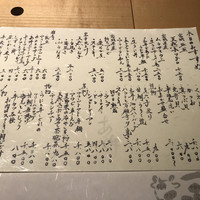 あ吽 - 
