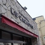 ル・カカオイエ - 