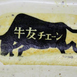 Gyuu hachi - 「牛友チェーン」時代から使い込まれた食器