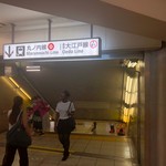 トラットリア クイント - 【下り階段】があります。下りちゃいましょう！