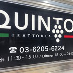 Trattoria QUINTO - 1階にも看板がございます。紫色の看板で【QUINTO」と書かれています。
