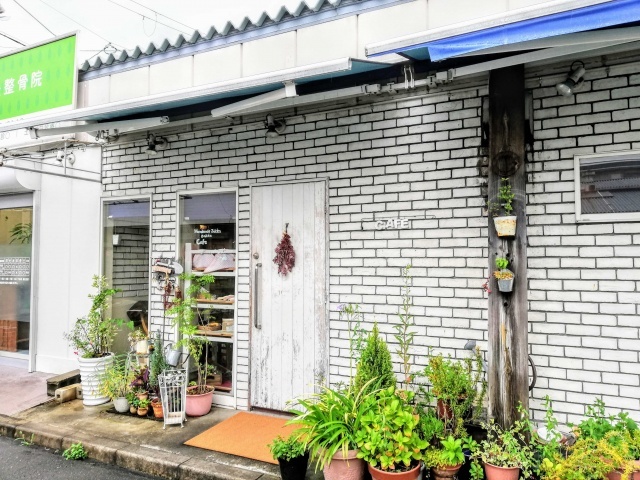 ハナズ カフェ Hana S Cafe 摂津富田 カフェ 食べログ ハナズ カフェ Hana S Cafe 摂津富田 カフェ 食べログ