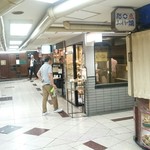 RESTAURANT Maru Man - 店頭