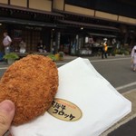 今藤商店 - 飛騨牛コロッケ 200円