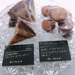 アリサの北海道お菓子店 chat - 