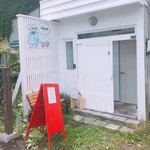アリサの北海道お菓子店 chat - 
