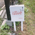 アリサの北海道お菓子店 chat - 
