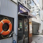 Shirasu semmonten shirasu - 店の入口