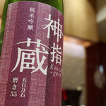 銀座 しのはら - 