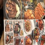 麺屋壱力本舗 - 