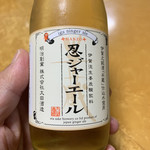 株式会社 大田酒造 - ドリンク写真: