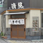 清見そば本店 - 