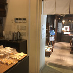 KAPPABASHI COFFEE & BAR - 