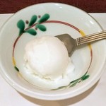 井中 - 【夜コース】レモンシャーベット