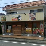 Motsunabe Dainingu Tsukasa - 店舗外観