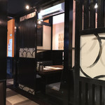 Toriaezu Gohei - 店内