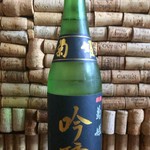 Kikuhime Goushigaisha - 北陸限定の吟醸酒購入